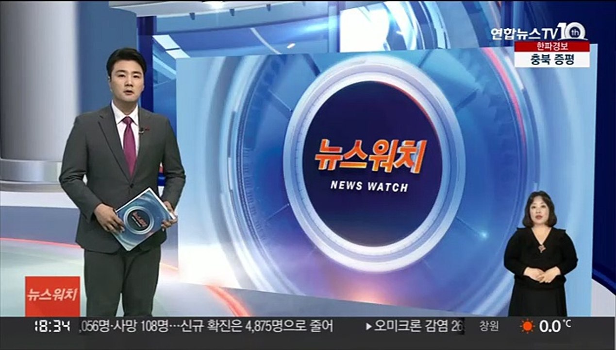 634억원 챙긴 전 코스닥 상장사 경영진 기소