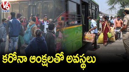 Public Facing Problems With Corona Restrictions In Delhi | V6 News