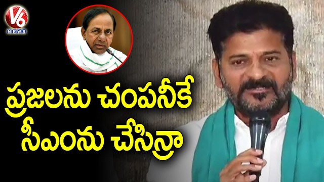 PCC Chief Revanth Reddy Call for Youth Congress Leaders to Block Ministers Programs | V6 News