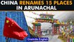 China renames 15 places in Arunachal, India says inventing names don’t alter facts | Oneindia News