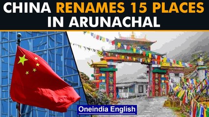 Download Video: China renames 15 places in Arunachal, India says inventing names don’t alter facts | Oneindia News