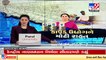 GST Council defers hike on textiles from 5% to 12% _  What Surat Traders have to say _ Tv9Gujarati
