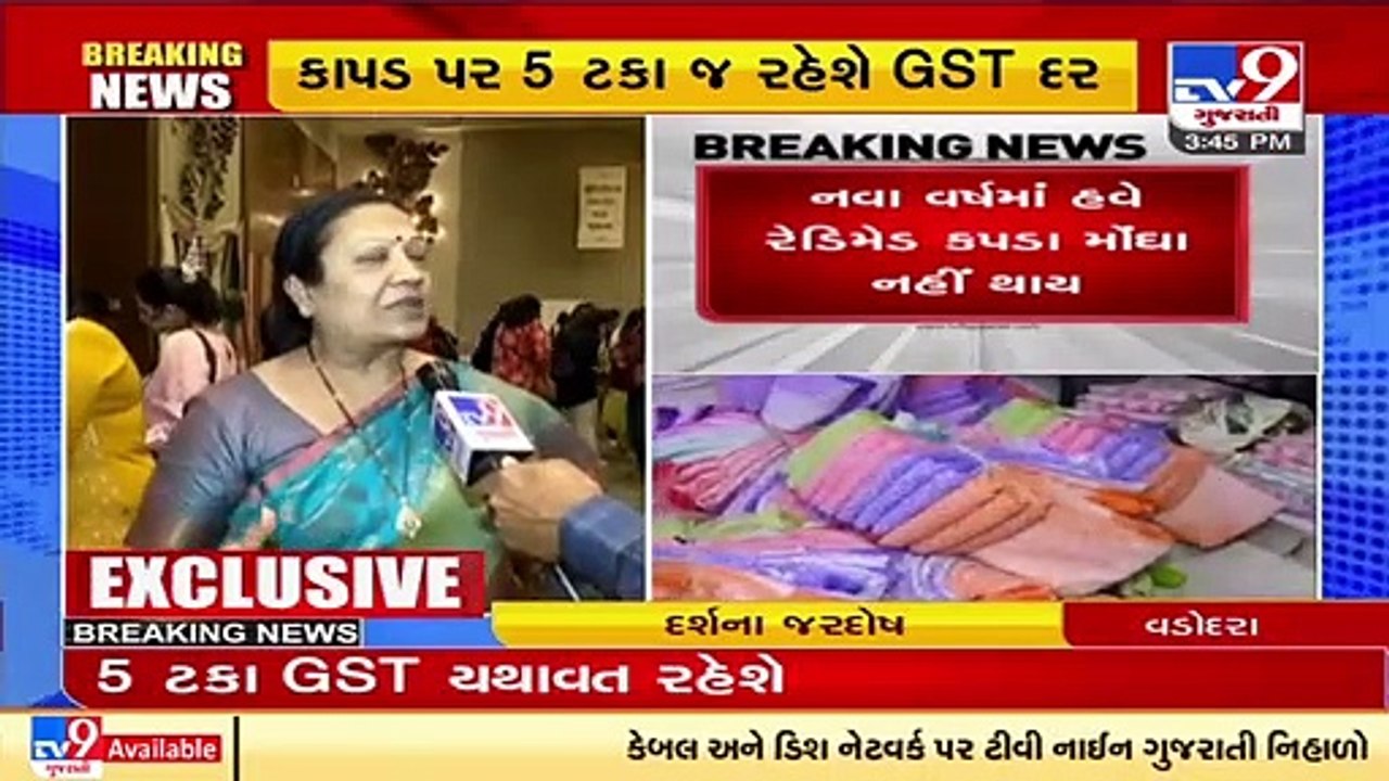 GST Hike On Textiles From 5%To12% Deferred _Guj Textile Minister MoS Darshana Jardosh hails decision