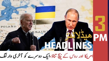 ARY News | Prime Time Headlines | 3 PM | 31st December 2021