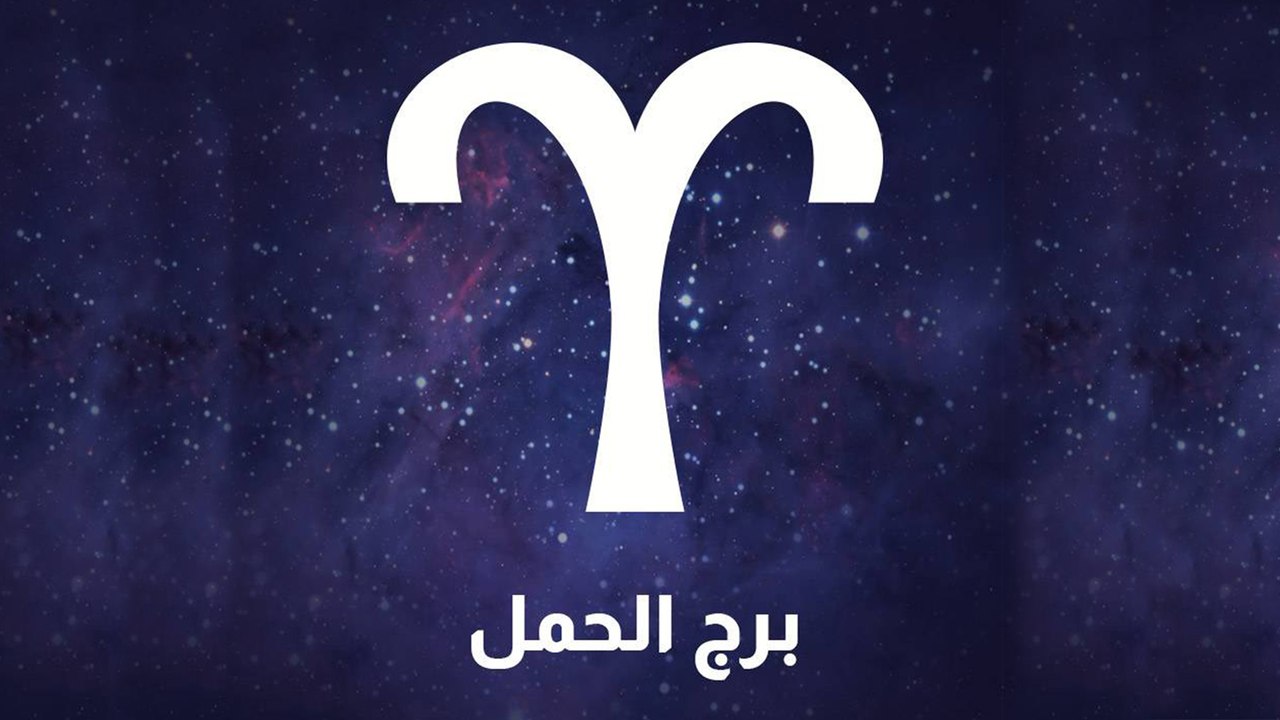 Horoscopes 2022 - Bélier