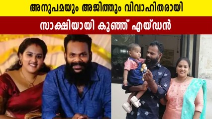 വിവാദ ദമ്പതികൾ വിവാഹിതരായി, സാക്ഷിയായി മകൻ | Oneindia Malayalam