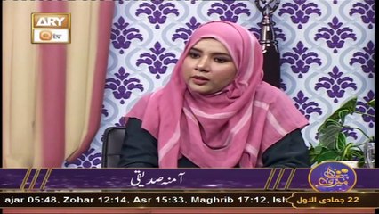 Namaz Momin Ki Meraj Hai - Education of Islam - ARY Qtv
