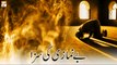 Namaz Na Parhne Ki Saza - Education of Islam - ARY Qtv