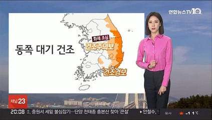 [날씨] 내일 오후 평년기온 회복…모레 중부 중심 '눈'