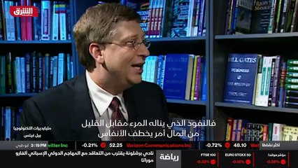 ...للاكتتاب العام بسعر مبدئي بلغ واحدا وعشر...