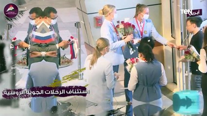بالفيديو.. مجلس الوزراء يستعرض أبرز الأحداث والنجاحات المصرية على كافة المستويات خلال عام 2021