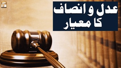 Adal o Insaf Ka Mayar - Islamic Information - ARY Qtv