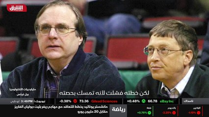 ...وقد استثمر فيها ثمانين مليون دولار ....
