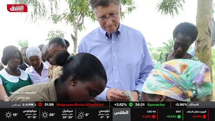 ...السياسة بل وميلان دا غيتس مع الصندوق وال...