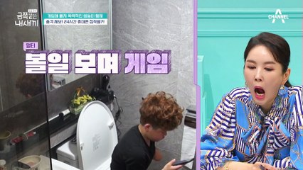 눈 뜨자마자 이불 덮고 모닝 게임하는 부지런한(?) 쌍둥이 금쪽이들 등장?!