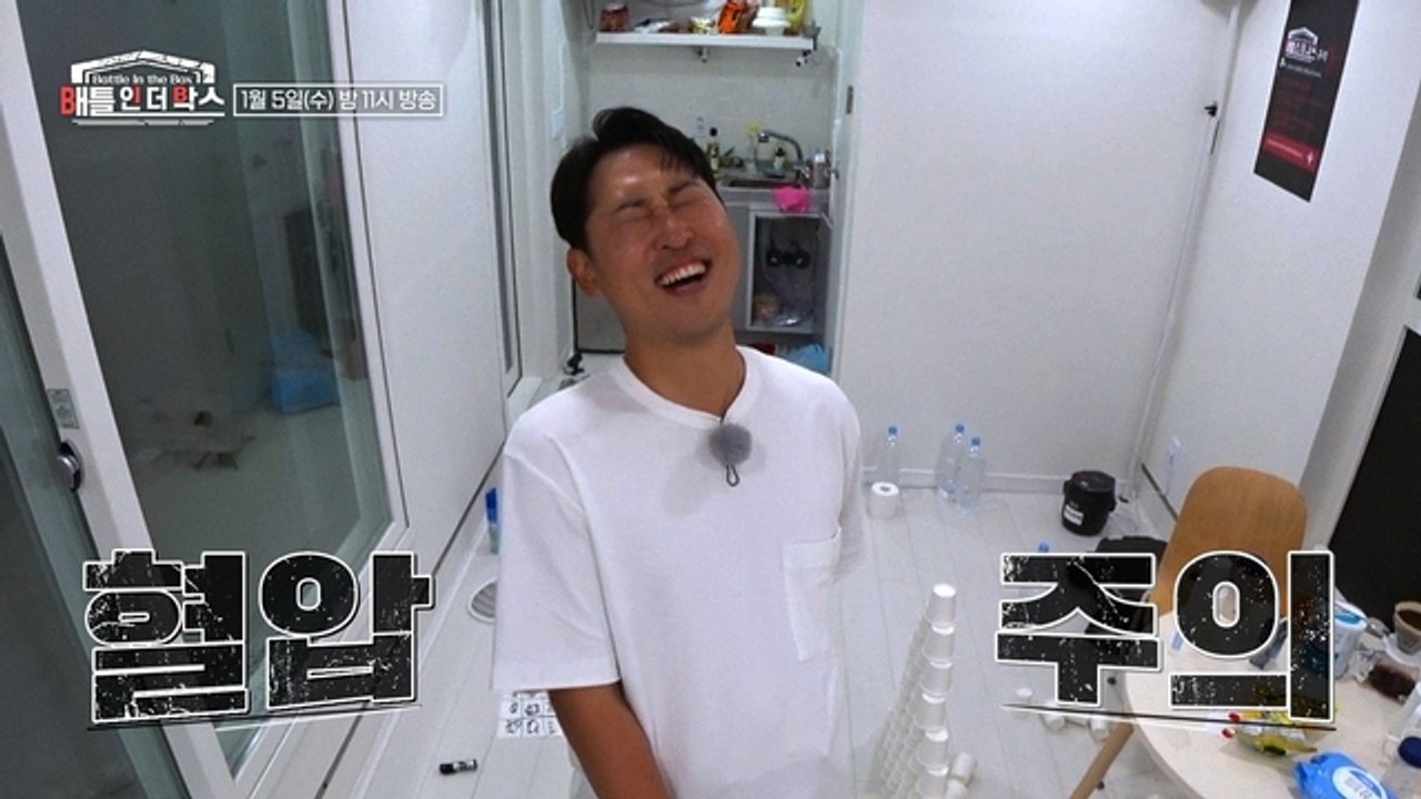 [3회 예고] 김민경 vs. 김태균, 치열한 승부가 시작된다! 상상초월 미션을 이겨낼 진정한 레전드는 누구?!