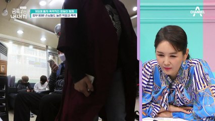 손님 앞에서 주먹다짐(⊙_⊙;) 손님들도 놀란 쌍둥이 금쪽이들의 폭력과 폭언