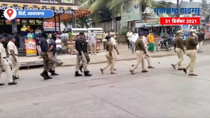 VIDEO | पार्श्वभूमीवर शिर्डीत मोठा पोलीस बंदोबस्त तैनात