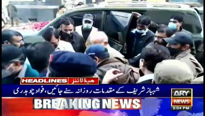ARY News Headlines | 5 PM | 31 December 2021