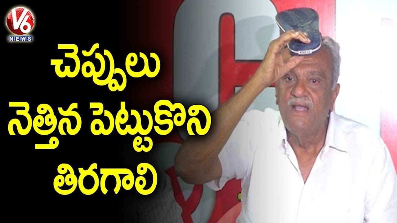 CPI National Secretary Narayana Fires on Central Govt Over GST On Footwear, Textiles | V6 News