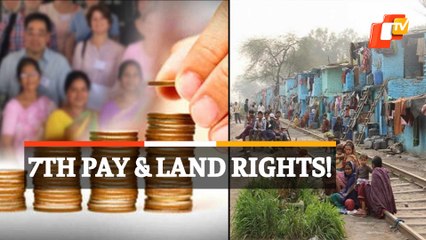 7 Pay Commission Bonanza & Land Rights | Odisha Cabinet Decisions