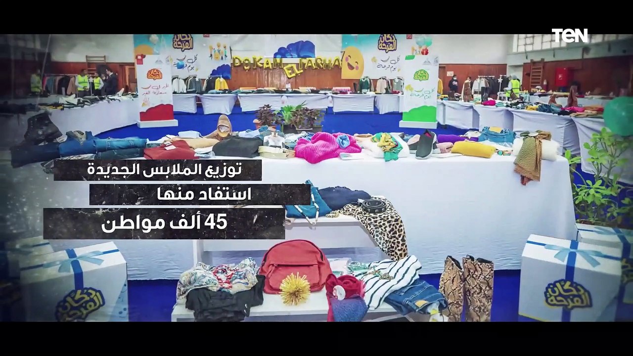 أين ذهبت أموال صندوق تحيا مصر في عام 2021؟.. فيديو مهم هيوضحلك حجم المشروعات اللي نفذها الصندوق