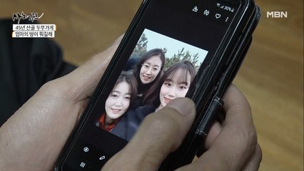 8년째 떨어져 지내는 가족, 오늘도 사진으로 만나는 가족들의 얼굴...
