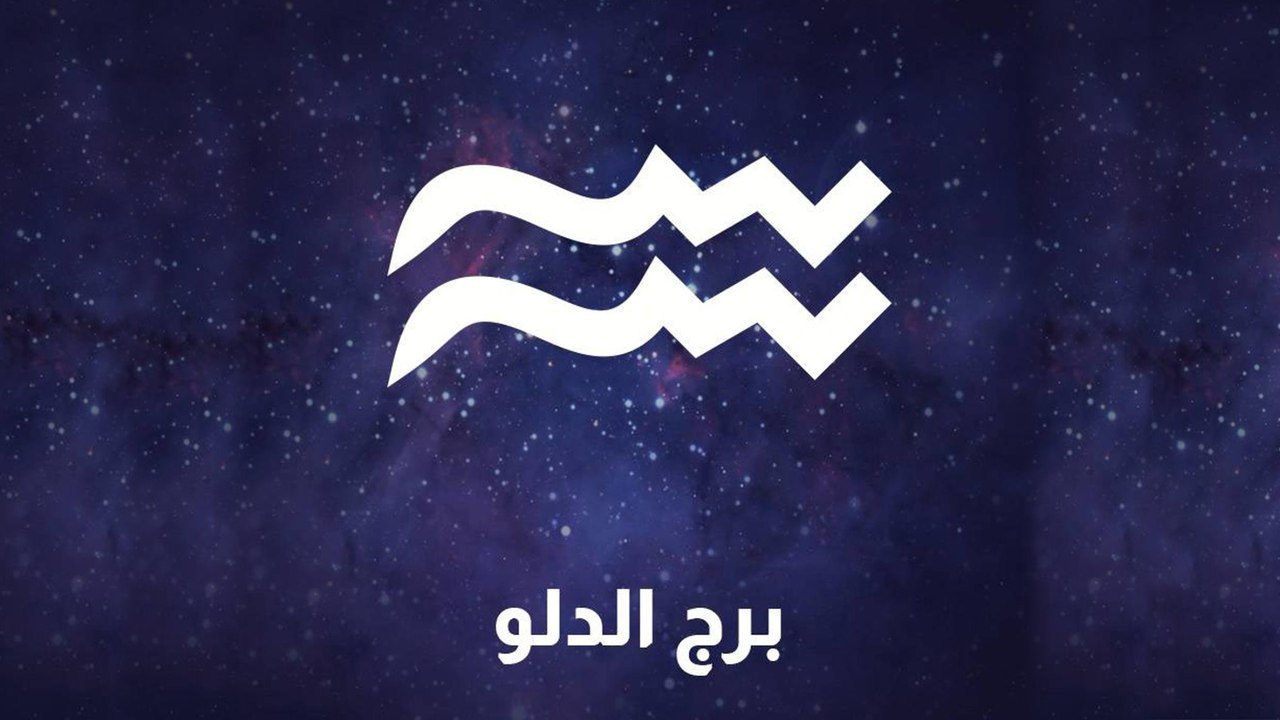 Horoscopes 2022 - Verseau