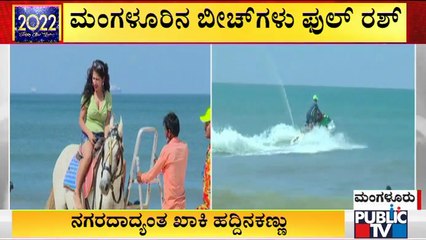 Mangaluru: People Visit Beach In Large Number | Public TV