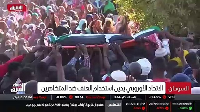 ...الى هذا الموجز الإخباري من الشرق ،...