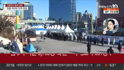 오후 9시까지 3,768명 확진…"새 방역패스 제도도입"