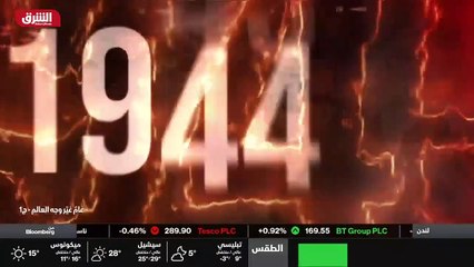 ...يجب أن يشاركه النهاية . وفي المحيط الهاد...