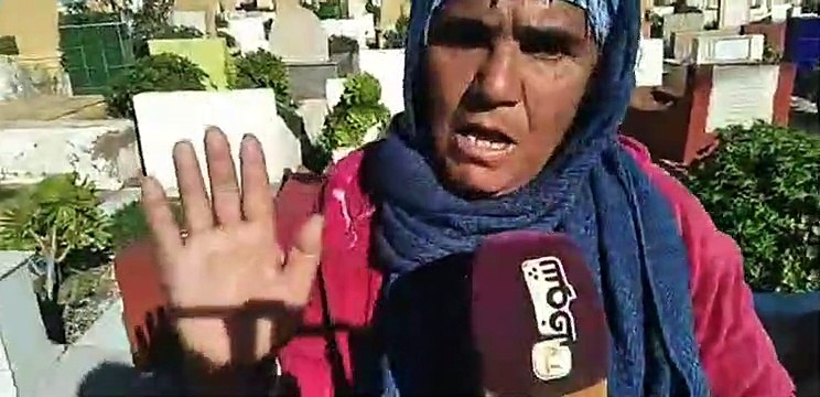 عاجل ومباشرة من القنيطرة:باقي القضية سخونة.. الشهود لي سمعو صوت ميت بقلب القبر ديالو كيدق مصدومين وكشفو حقائق صادمة
