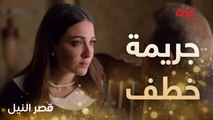 خطفها من أجل مصلحتها.. جرائم منصور السيوفي لا تنتهي