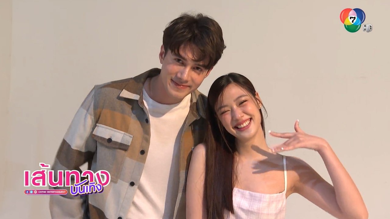 เบื้องหลัง มิกค์ ทองระย้า - กานต์ เมณิษา ถ่ายแบ...