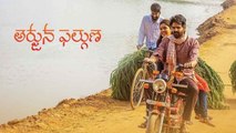 Arjuna Phalguna Review హిట్టా ? ఫట్టా ? | Tollywood | Filmibeat Telugu