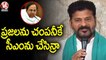 PCC Chief Revanth Reddy Call for Youth Congress Leaders to Block Ministers Programs | V6 News (1)