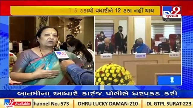Gujarat_ Traders rejoice as GST Council defers GST rate hike on textiles _ TV9News _