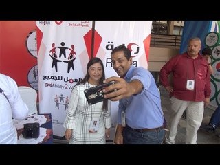 بحضور ٣٠ شركة.. انطلاق منتدى عزم لتوظيف ذوي الاحتياجات