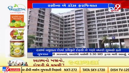 Gandhinagar_ Both doses of COVID19 vaccine mandatory for entry Sachivalay, Swarnim Sankul _ TV9News