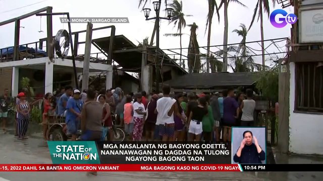 Mga nasalanta ng Bagyong Odette, nananawagan ng dagdag na tulong ngayong bagong taon | SONA