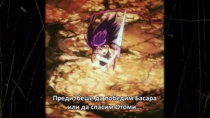 Sousei no Onmyouji - 18 [ Бг Субс ][ H D ]