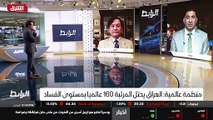 ...يعني عدد كبير يوفر للعراق مشتقات نفطية ت...