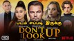 Don't Look Up Movie Review in Tamil by Poster Pakiri | Leonardo DiCaprio | Filmibeat Tamil