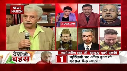 Desh Ki Bahas : Nation's prestige increases with Naseeruddin Shah