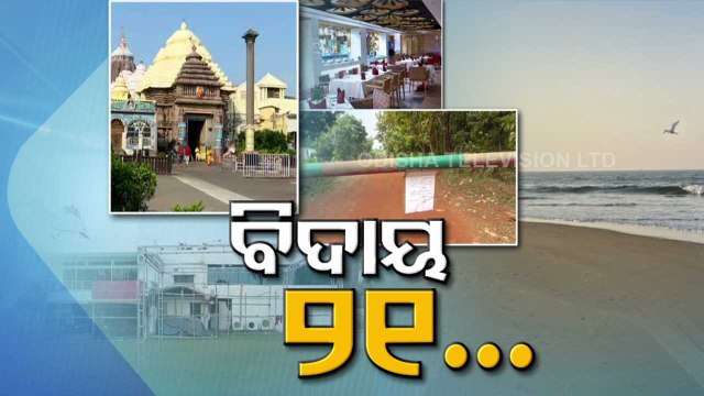 COVID Restrictions Play Spoiler On Zero Night Celebrations Across Odisha