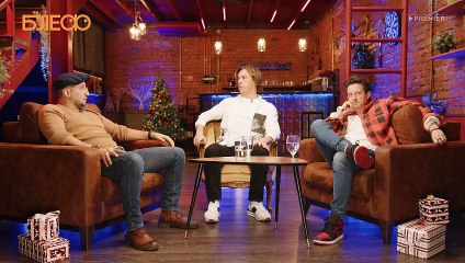 Блеф - 4 выпуск (3 часть)