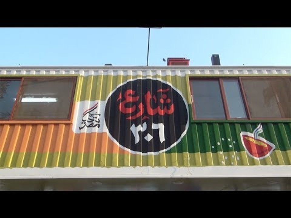 الشروط والمستندات المطلوبة للتقديم بمشروع 306