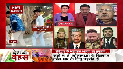 Desh Ki Bahas : How the fierce ruckus over the 'Civil War' statement?