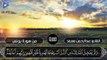 عبدالرحمن مسعد  سورة يونس كاملة - Abdulrhman Mosad  Surah Yunus  Best Quran Recitation